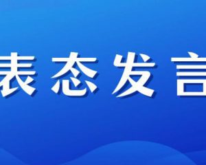 座谈会发言稿：为推进中国式现代化贡献青春力量