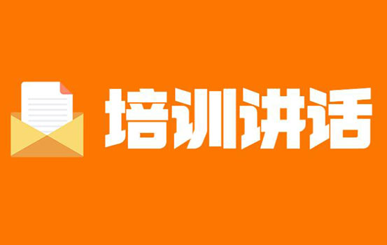 县委党校常务副校长在2022年村干部培训班上的讲话稿