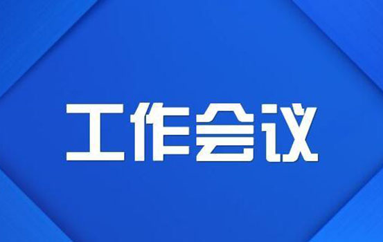 在2022年党风廉政建设工作会议主持讲话