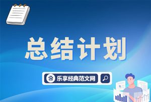 市局2022年度纪检监察工作总结及2023年工作计划打算