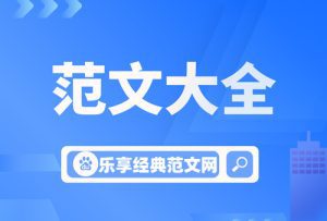 纪检监察干部队伍教育整顿自我剖析材料范文大全（精选12篇）