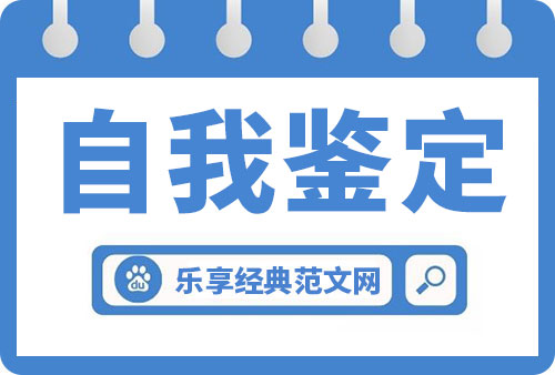 离退休党支部换届选举工作汇报总结